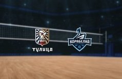 Тулица — Корабелка