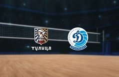 Тулица — Динамо
