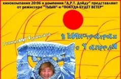 Подснежники