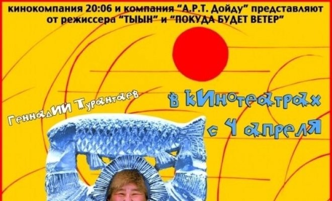 Подснежники