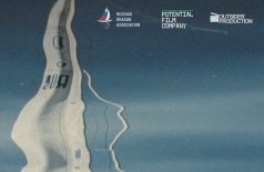 Как приручить дракона