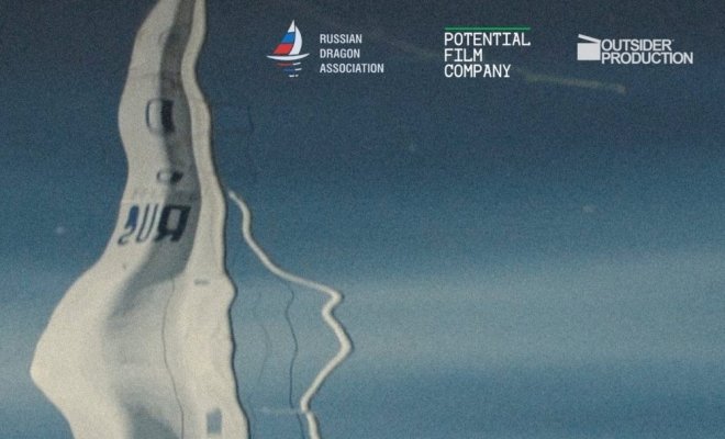 Как приручить дракона