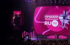 XV Русская музыкальная премия телеканала RU.TV