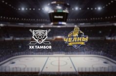 Тамбов — Челны