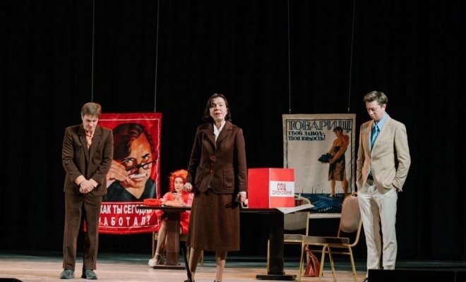 Служебный роман