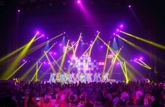 Дискотека 90–2000-х «Чашка кофею»