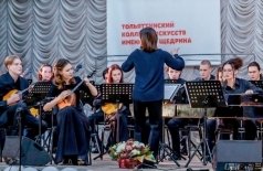 Знакомство с инструментами русского народного оркестра