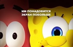 Губка Боб: В поисках квадратных штанов