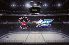 Красная Армия — Толпар