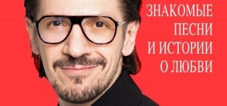 Леонид Овруцкий