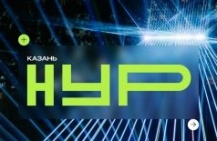 Международный фестиваль медиаискусства НУР