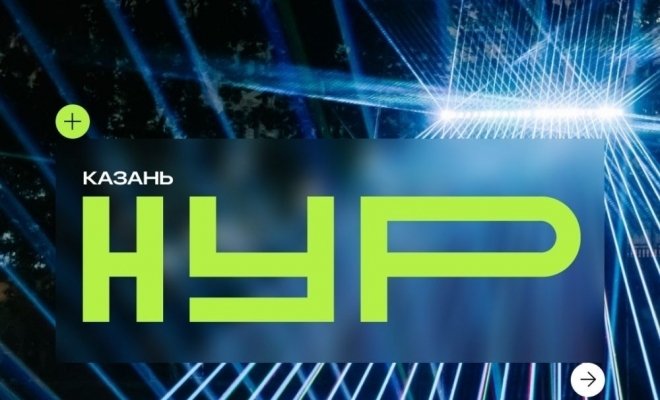 Международный фестиваль медиаискусства НУР