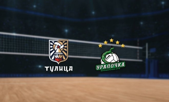 Тулица — Уралочка-НТМК