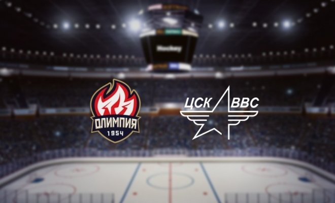 Олимпия — ЦСК ВВС