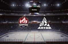 Олимпия — Динамо-Алтай