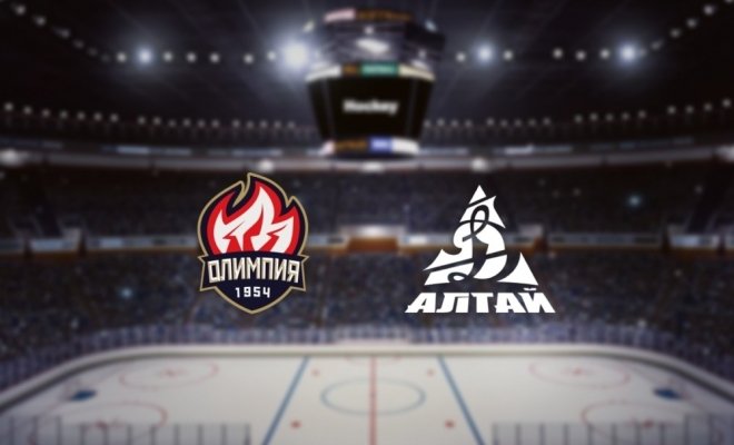 Олимпия — Динамо-Алтай