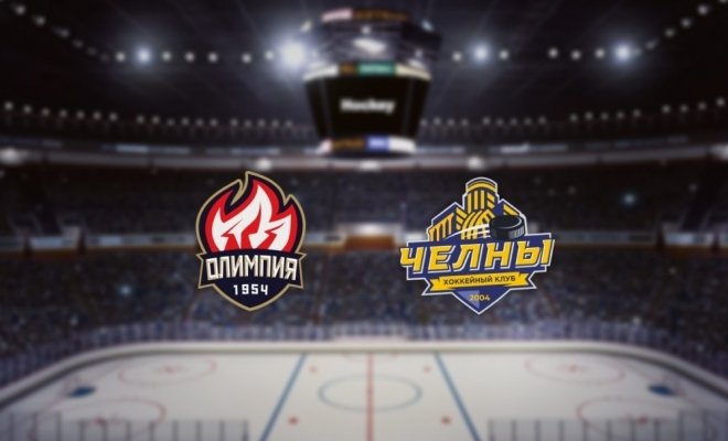 Олимпия — Челны