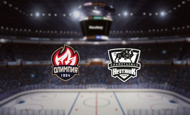 Олимпия — Нефтяник