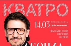 Леонид Овруцкий