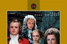 Стакан воды