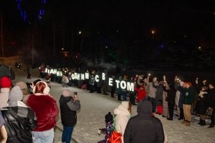 «НЕ ТЕМНО» – световой фестиваль традиция.