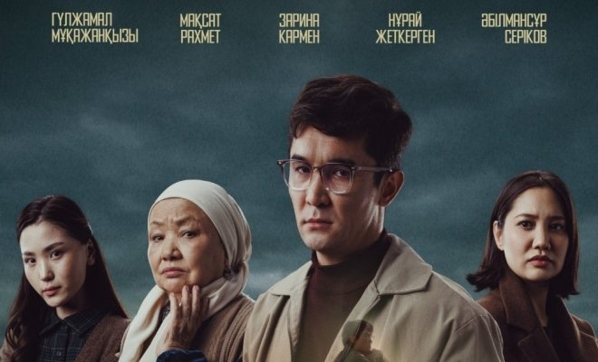 Құшақташы, мама