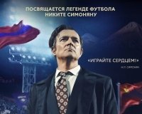 Золотой дубль