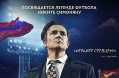 Золотой дубль