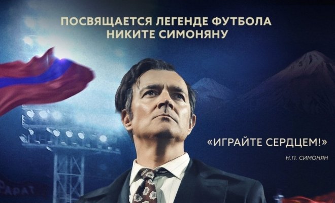 Золотой дубль