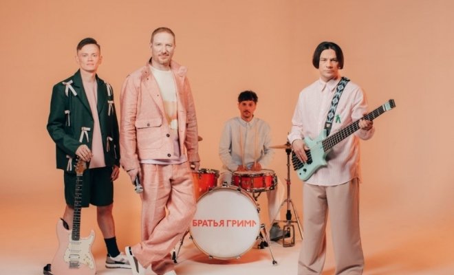 Братья Грим