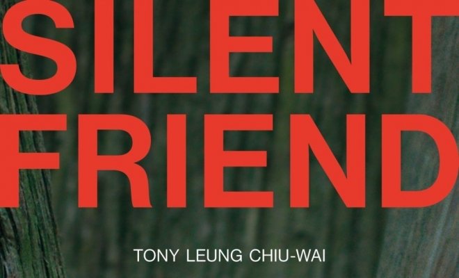 Молчаливый друг