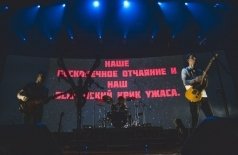 Post Noir VII. День Noir