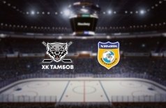 Тамбов — Химик