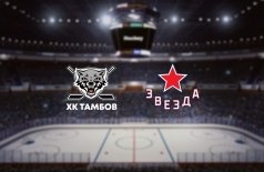 Тамбов — Звезда