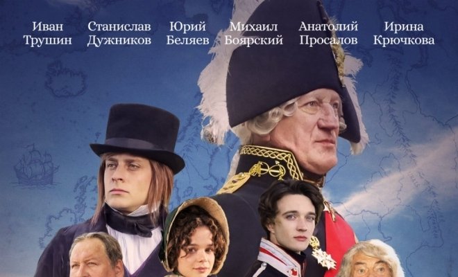 Тайна адмирала Ушакова