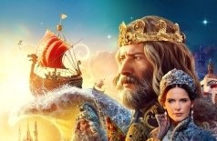 Сказка о царе Салтане