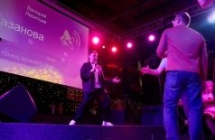 Музыкальное лото со стендап-комиком