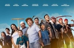 Куулэй. От Кэмэ (Праздник сенокоса)