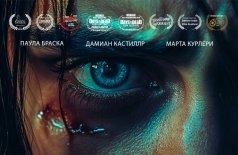 Игра со смертью