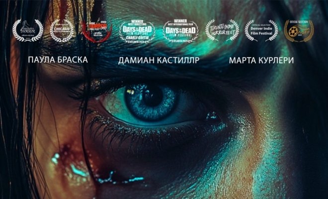 Игра со смертью