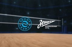 Зенит-Казань — Зенит