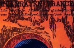 Земля в трансе