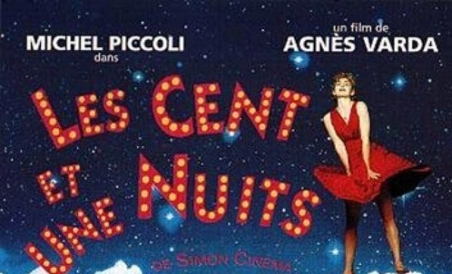 Сто и одна ночь Симона Синема