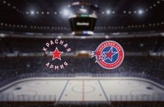 Красная Армия — Академия СКА