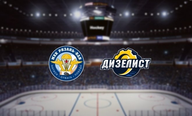 МХК Рязань-ВДВ — МХК Дизелист