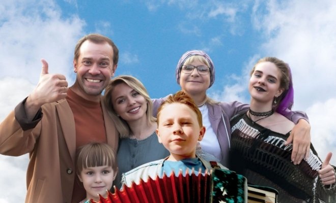 Милости просим