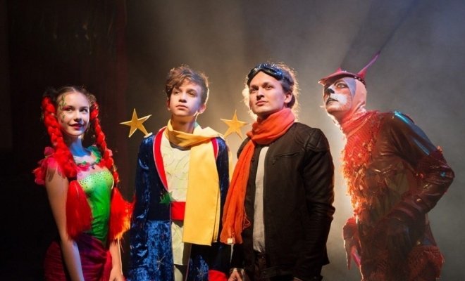 Маленький принц