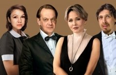 Идеальный развод, или Операция «Лаванда»