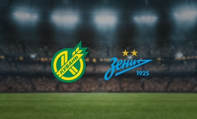 Кубань — Зенит-2