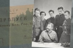 Однажды в Ленинграде